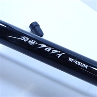 １９飛竜クロダイＭ－４５ＵＭＹ